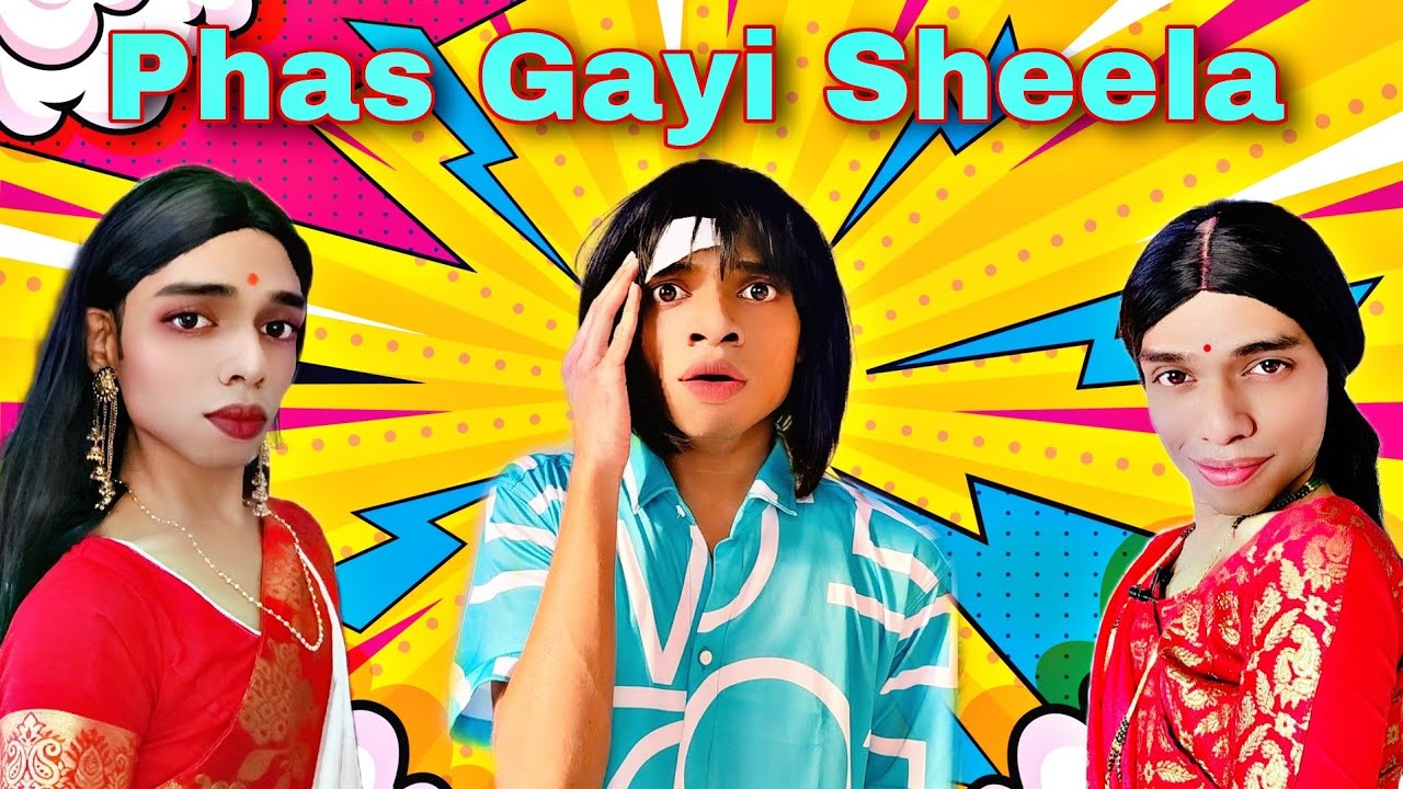 Phas Gayi Sheela | Ep. 477 | FUNwithPRASAD | #savesoil #moj #funwithprasad