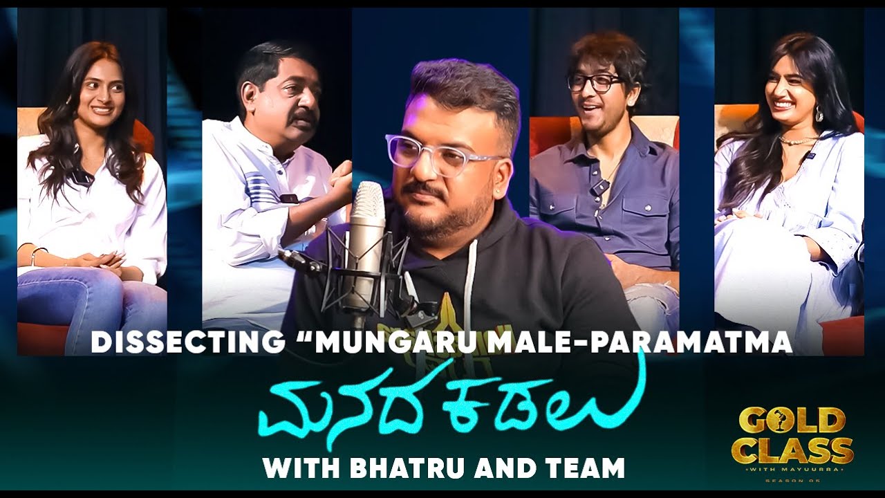 Dissecting Mungaru maLe - Paramatma - Manada Kadalu | Yogaraj Bhat &Team | Gold Class | RJ Mayuurra