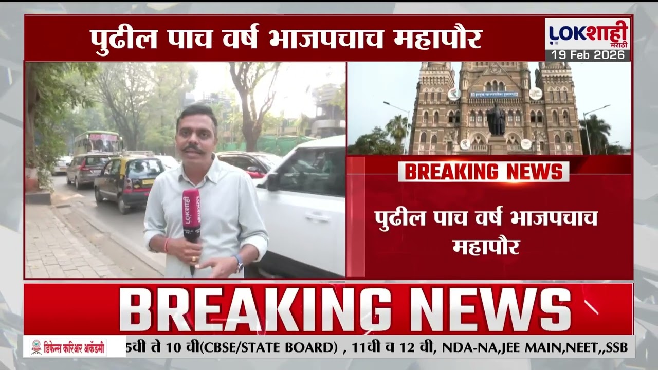 Agra ShivJayanti | आग्यात लाल किल्ल्यावर शिवजयंतीचा उत्साह |Lokshahi Marathi