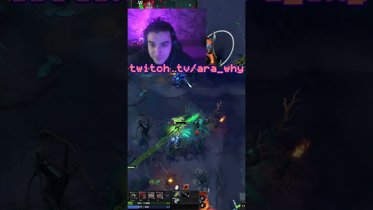 ПОПРОСИЛИ ЛИВНУТЬ КОГДА УВИДЕЛИ МОЕГО ТОП-11 ПУДЖА | twitch.tv/ara_why  #shortsvideo #dota2 #top