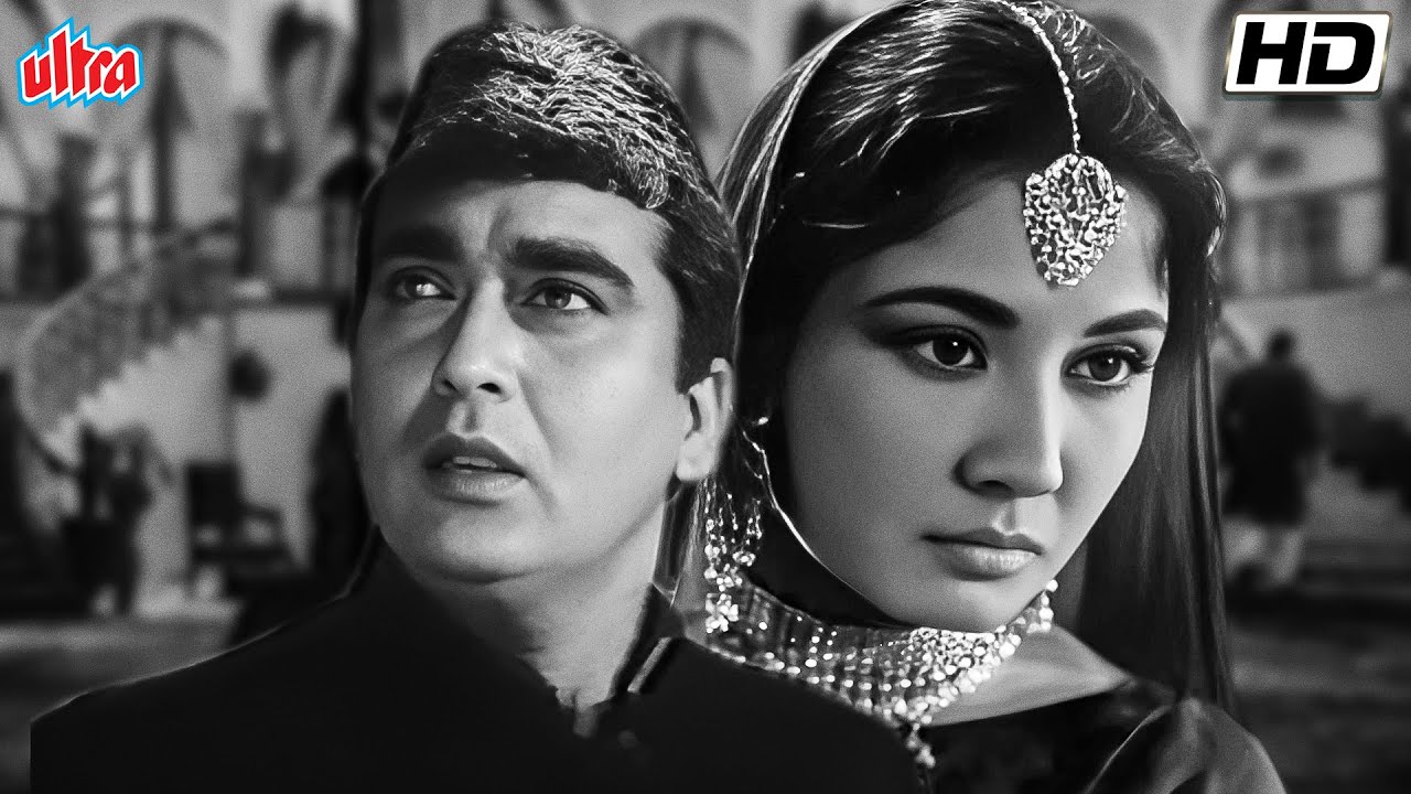 बॉलीवुड की सदाबहार हिंदी फिल्म ग़ज़ल | Gazal Classic Hindi Full Movie | Sunil Dutt, Meena Kumari