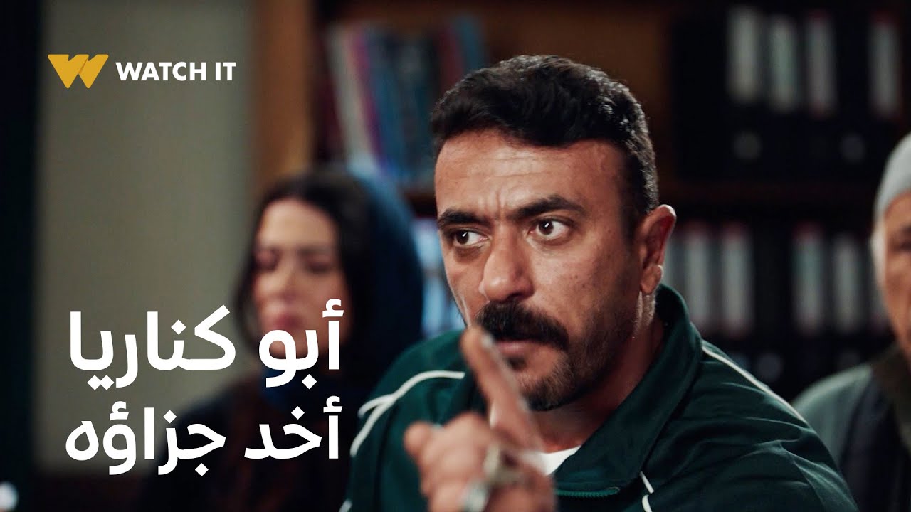 فهد البطل 8 | أبو كناريا صمم على الفضايح وفي الآخر هو اللي اتفضح وفي قسم الشرطة 🤯👊