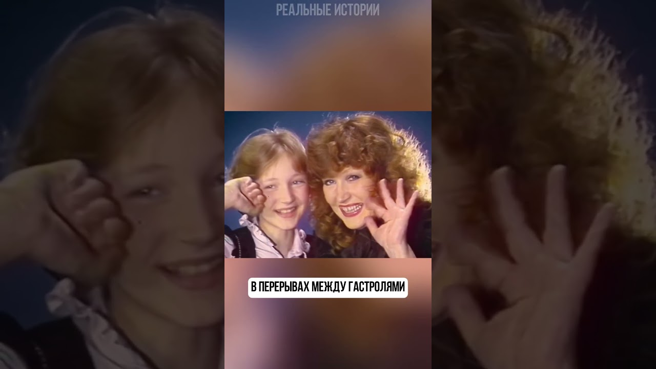 Алла Пугачёва бросила дочь ради карьеры как они помирились спустя годы