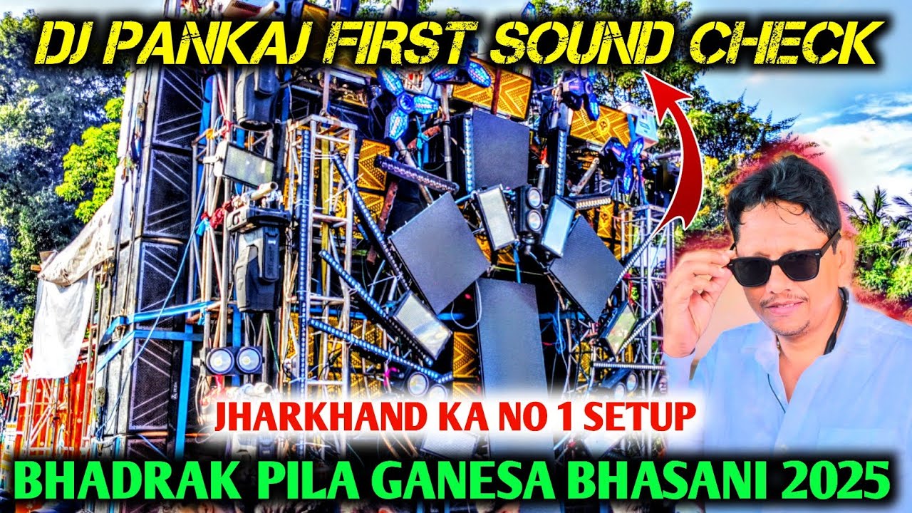 Dj Pankaj First Sound Check Bhadrak || Pankaj Dj Sound Check || Bhadrak Ganesh Puja Bhasani 