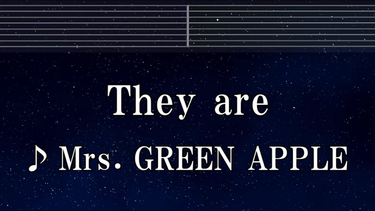 練習用カラオケ♬ They Are - Mrs. GREEN APPLE 【ガイドメロディ付】 インスト, BGM, 歌詞 ふりがな