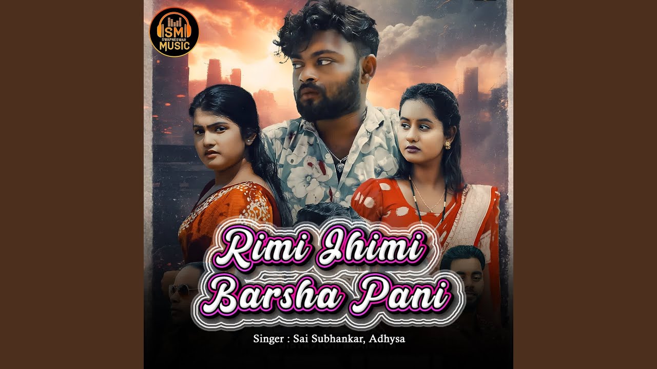 Rimi Jhimi Barsha Pani