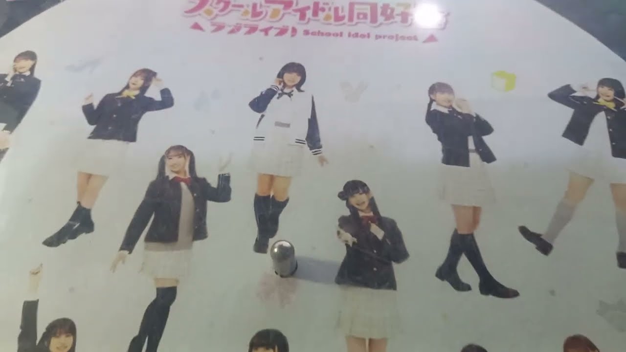 Trying my customized turntable mat (Nijigisaki)in my Jam