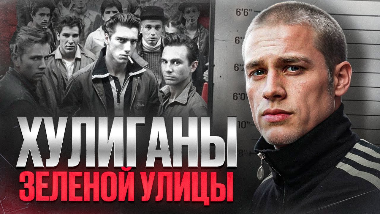 РЕАЛЬНАЯ ИСТОРИЯ 