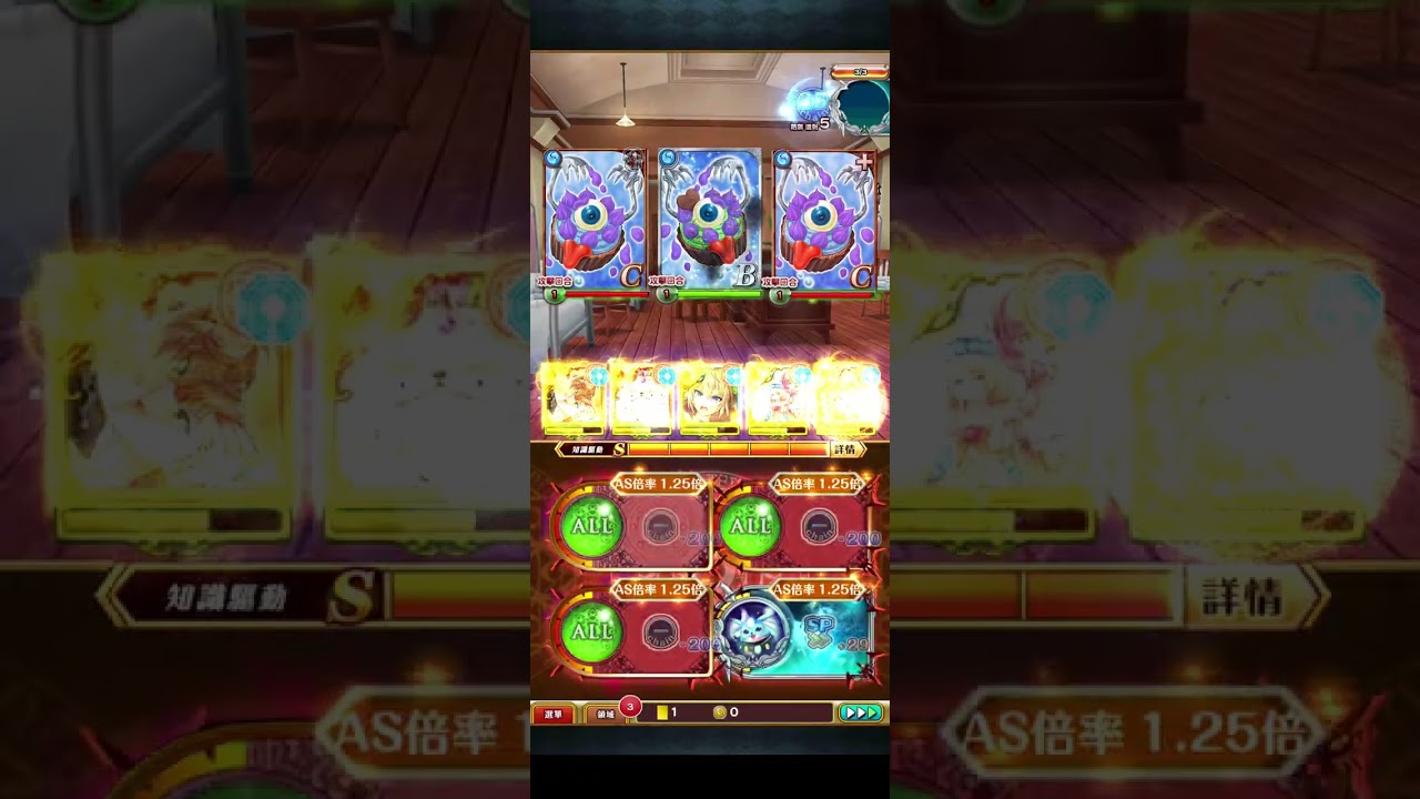 庫耶斯 x ARTT：1+1 浪愛延續 H/EX3-1 全配布3SUB 三書開泰隊17T