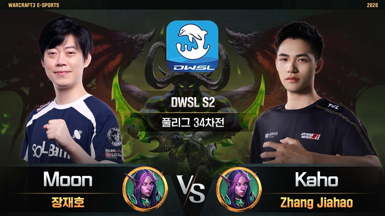 Moon(N) vs Kaho(N) / DWSL S2 풀리그 34차전 / 워크래프트3, Warcraft3
