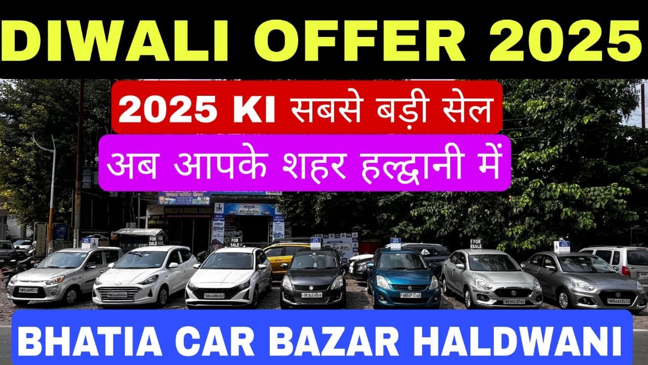 Diwali offer 2025 BHATIA CAR BAZAR HALDWANI #vehicletour