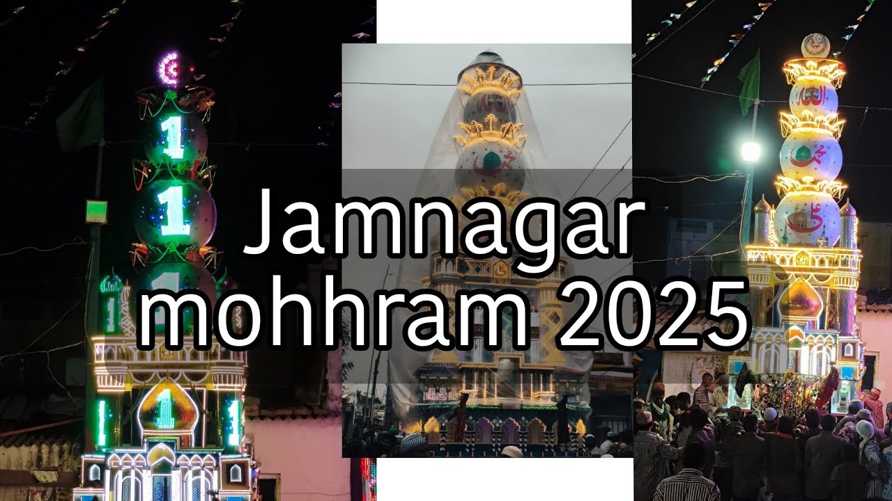 Jamnagar Dharanagar 2 mohhram 2025 || tajiya no . 1 ||