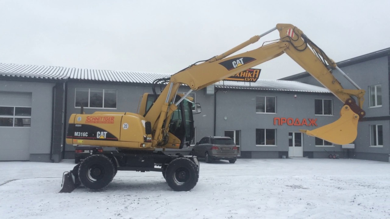 Колесный экскаватор Caterpillar M316C