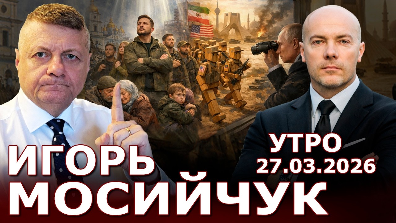 Кто избрал 