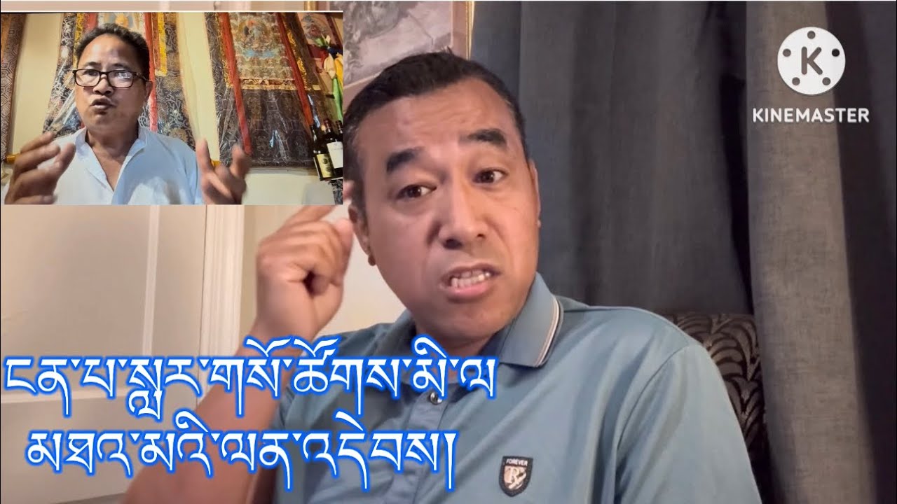 Honest/Final Reply to Karma Lodoe of Calgary! I stand Behind AMA Jetsun Pema la! 