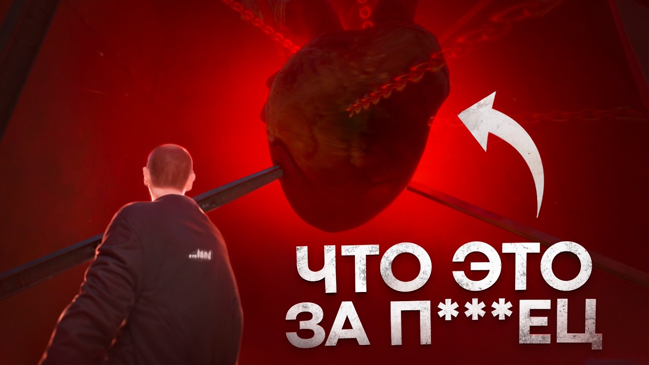 😱 Загадки GTA, на раскрытие которых ушло больше 10 лет