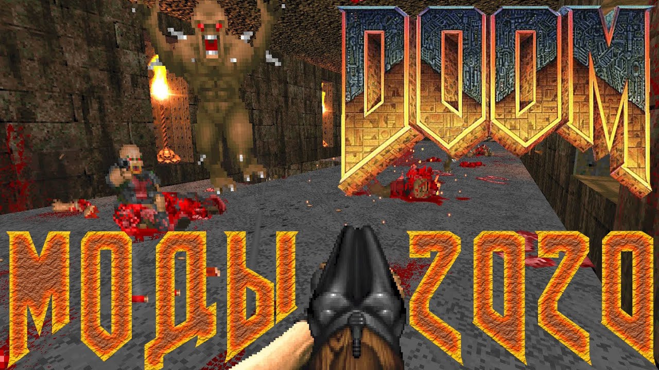 BRUTAL DOOM: НОВАЯ ЖИЗНЬ ЛЕГЕНДАРНОЙ ИГРЫ