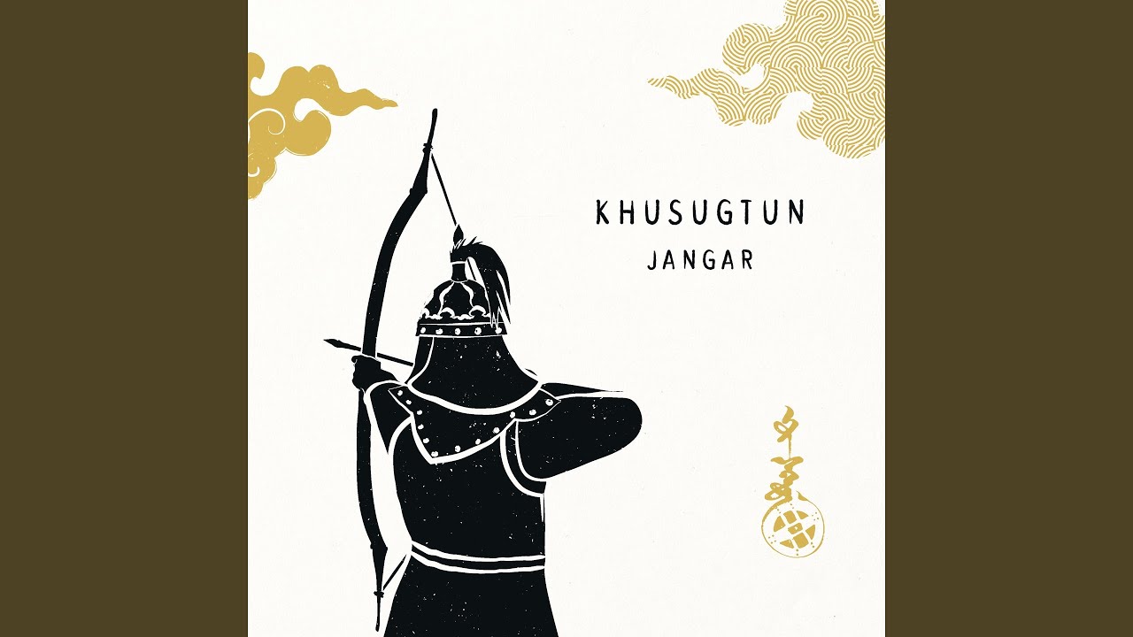 Khoyor Ntugiin Erkh