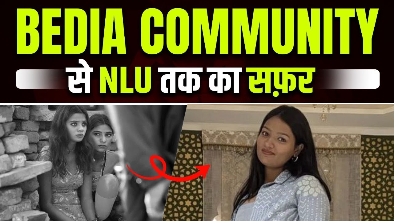 Bedia Community से NLU तक का सफर (Real Story of Pragya and Bedia Tribe)- CLAT2025/26