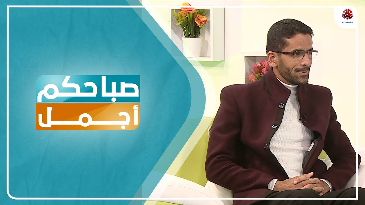 قصة نجاح طبيب يمني مغترب في دولة عربية