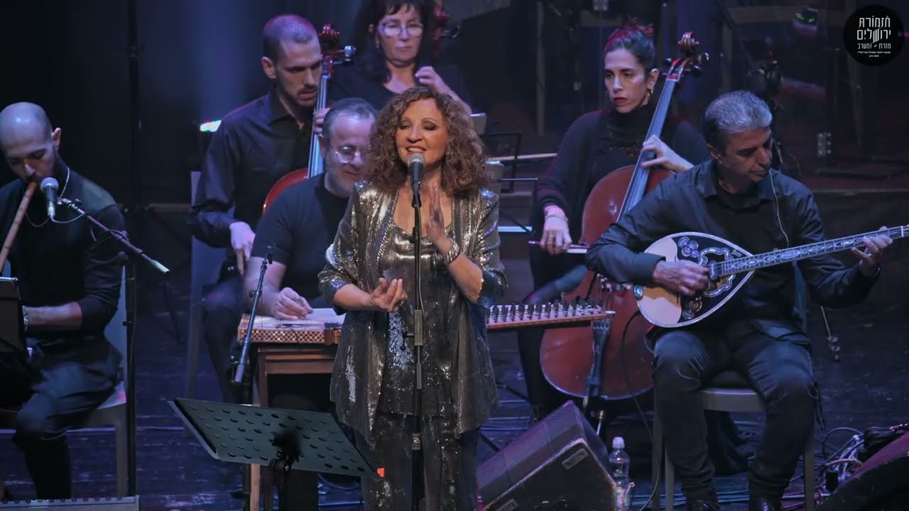 TJOEW w/ Maestro Tom Cohen feat. Glykeria - Fige Medley