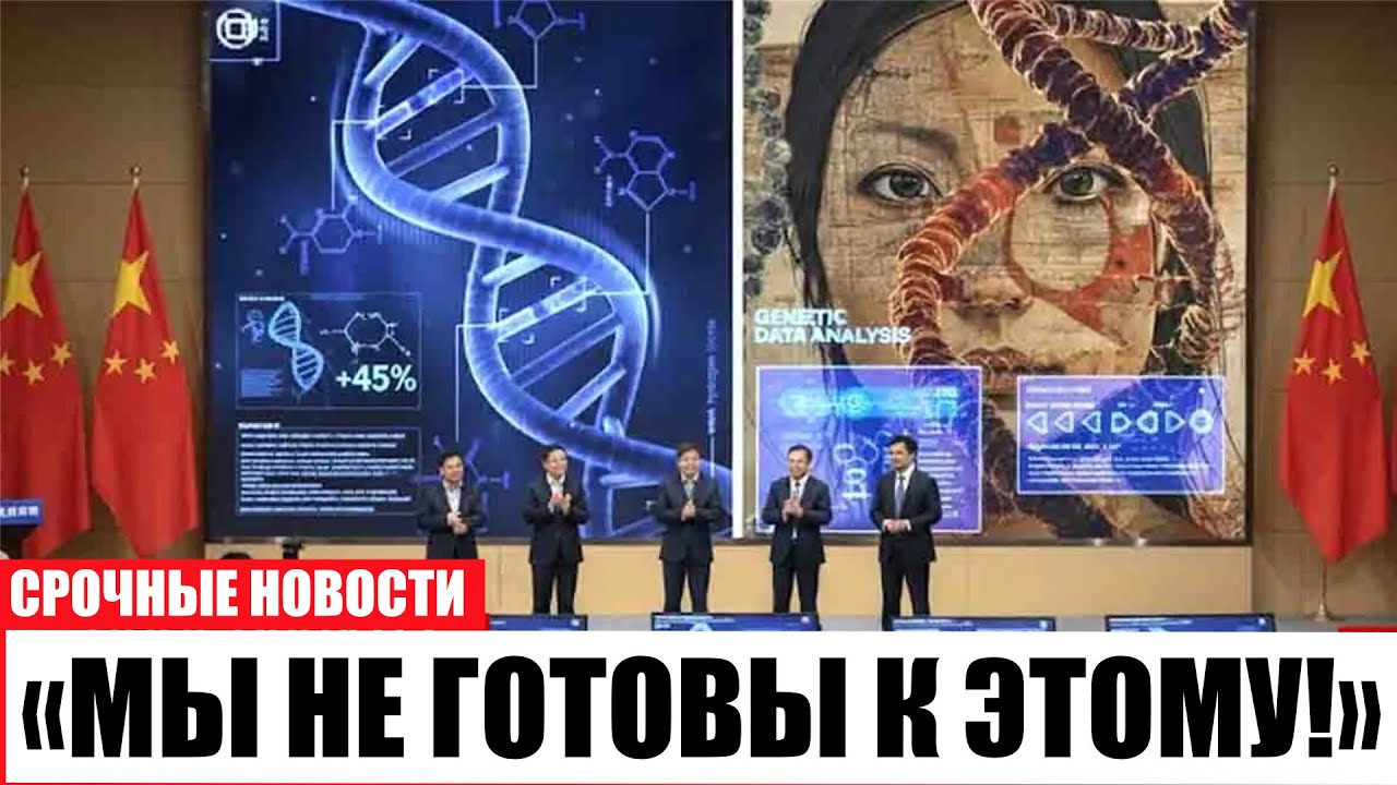 14 000‑летний скелет из Китая связал ДНК с Америкой?!