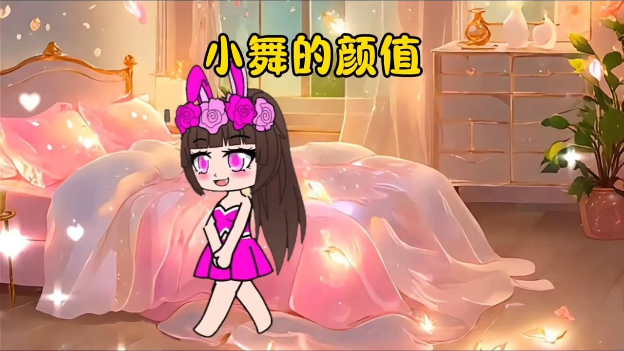 【鬥羅大陸】小舞的颜值#鬥羅大陸#小舞#唐三