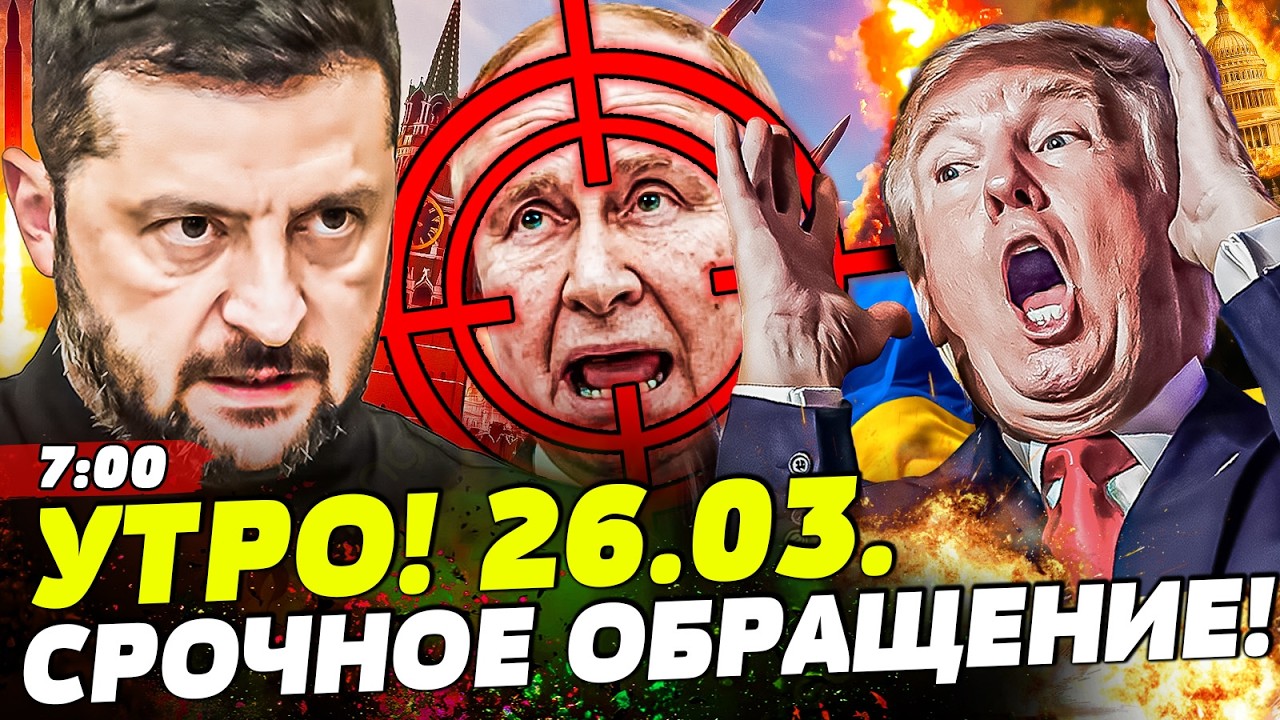 🧨ЭТОЙ НОЧЬЮ РЕШИЛОСЬ! ЗЕЛЕНСКИЙ ЖЁСТКО ВЫСКАЗАЛ: УКРАИНА ЗАБИРАЕТ ВСЁ! БЛОКАДА РФ! | НОВОСТИ СЕГОДНЯ