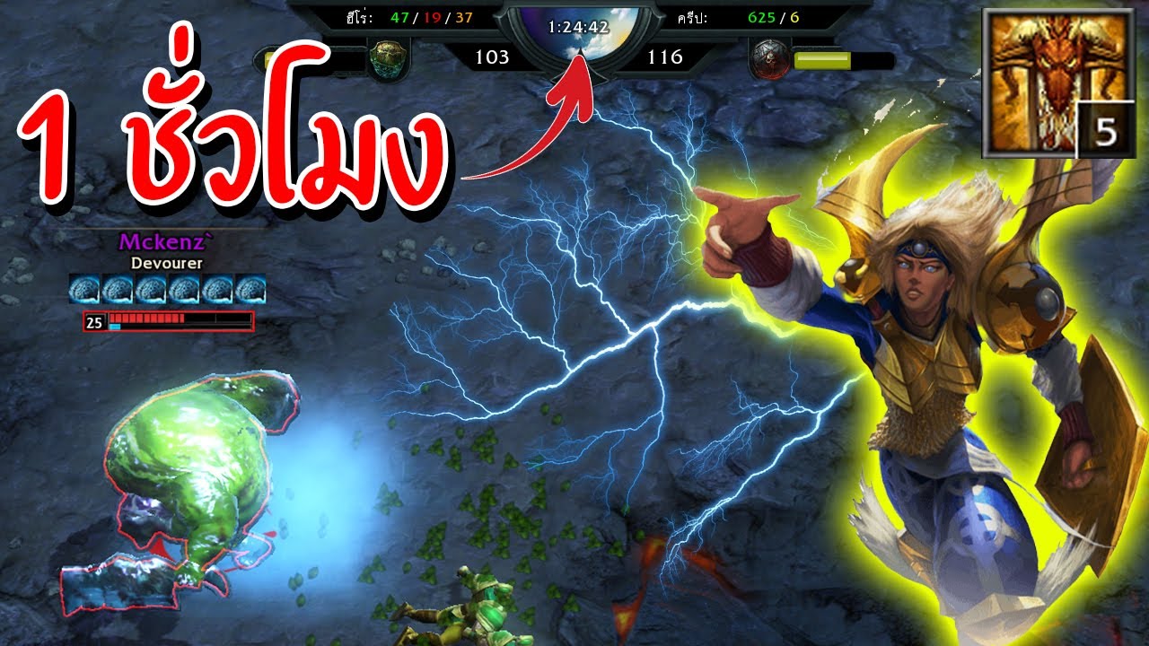 Hon เกมยังไม่จบ อย่าพึ่งโม้ (47คิล)Valkyrie
