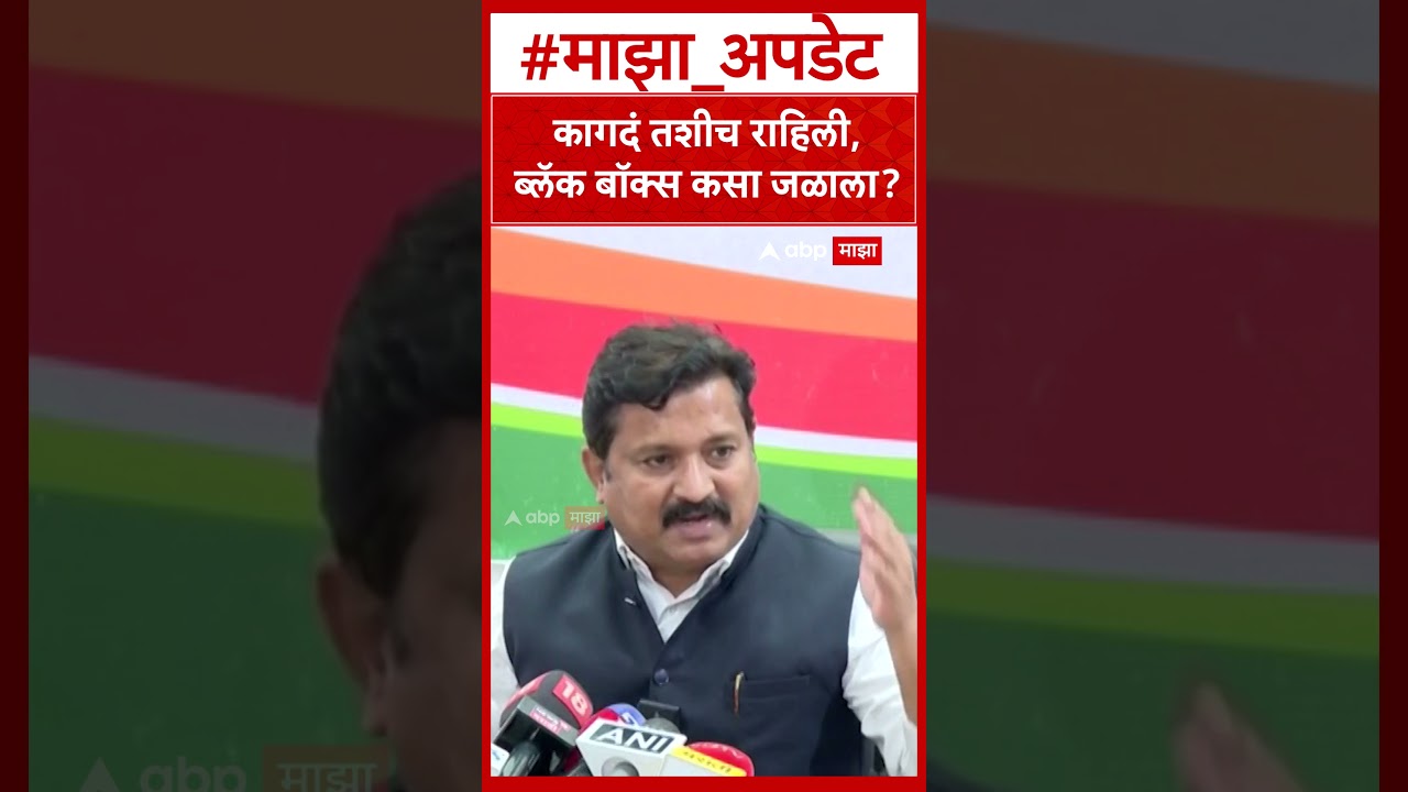 Atul Londhe on Black Box  कागदं तशीच राहिली,ब्लॅक बॉक्स कसा जळाला