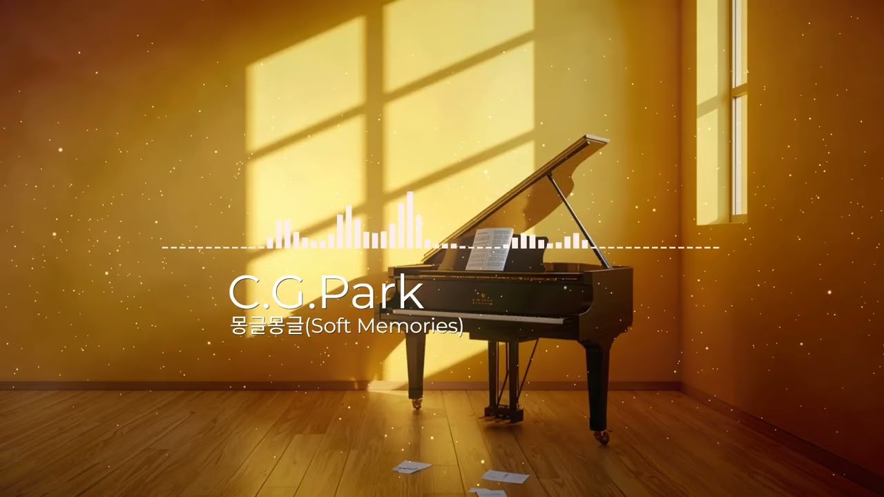 neoclassical, ambient -  [몽글몽글(Soft Memories)]