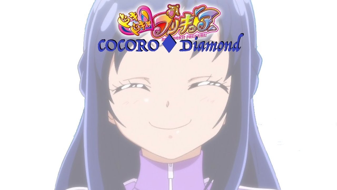Doki Doki PreCure | COCORO DIAMOND [Eng.Rom]