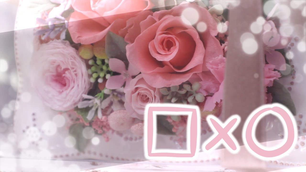 『プリザーブドフラワー』絵画のように眺めるお花のアレンジメント