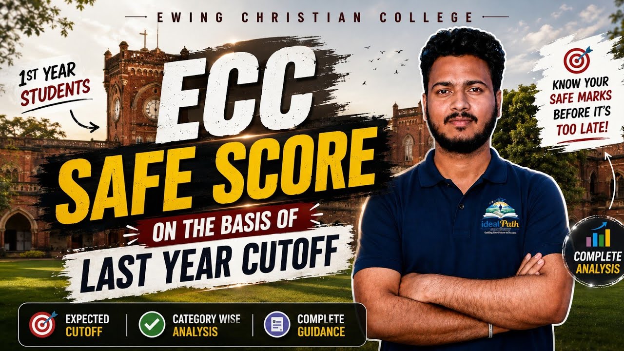 🎯 ECC Safe Score 2026 🔥 | Last Year Cutoff Analysis