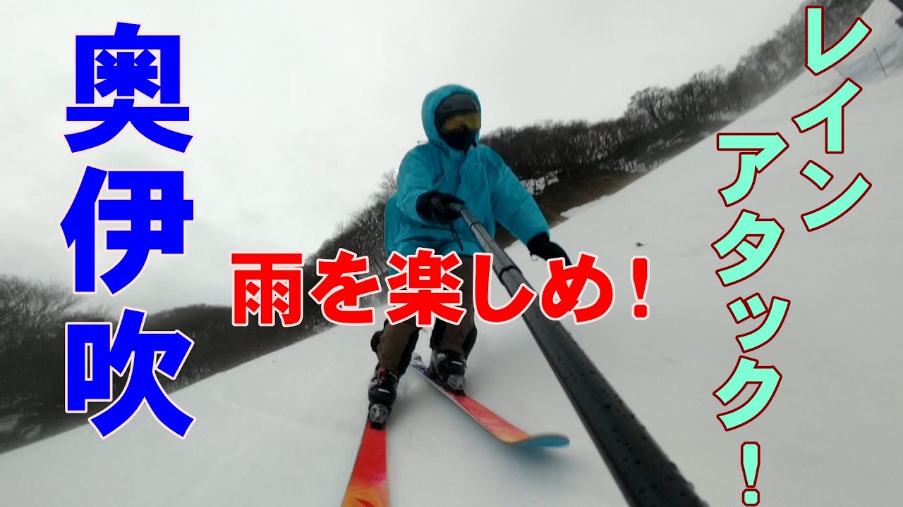 2026年2月25日・フリースキー・グランスノー奥伊吹・雪上30日目