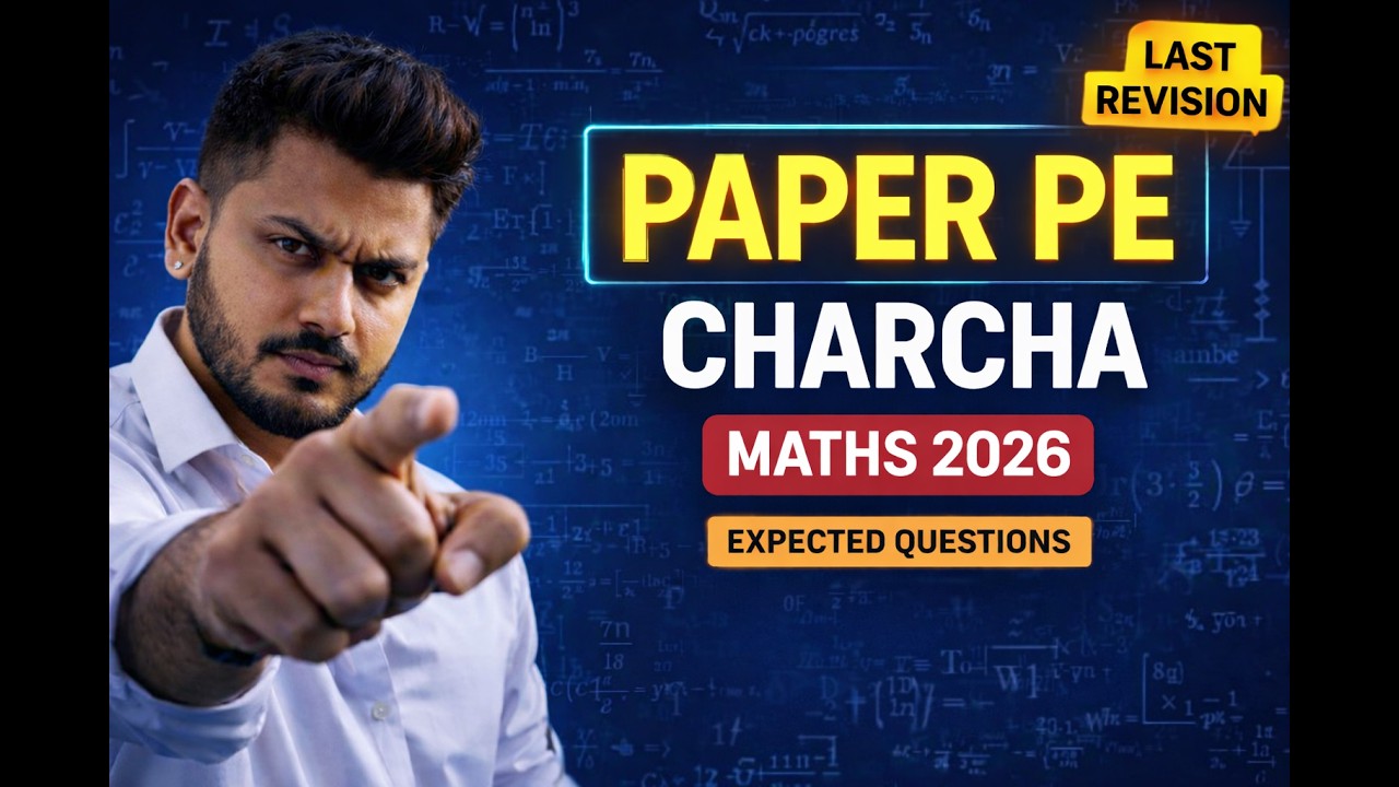 MATHEMATICS PAPER PE CHARCHA CLASS 12TH YASH MAHESHWARI