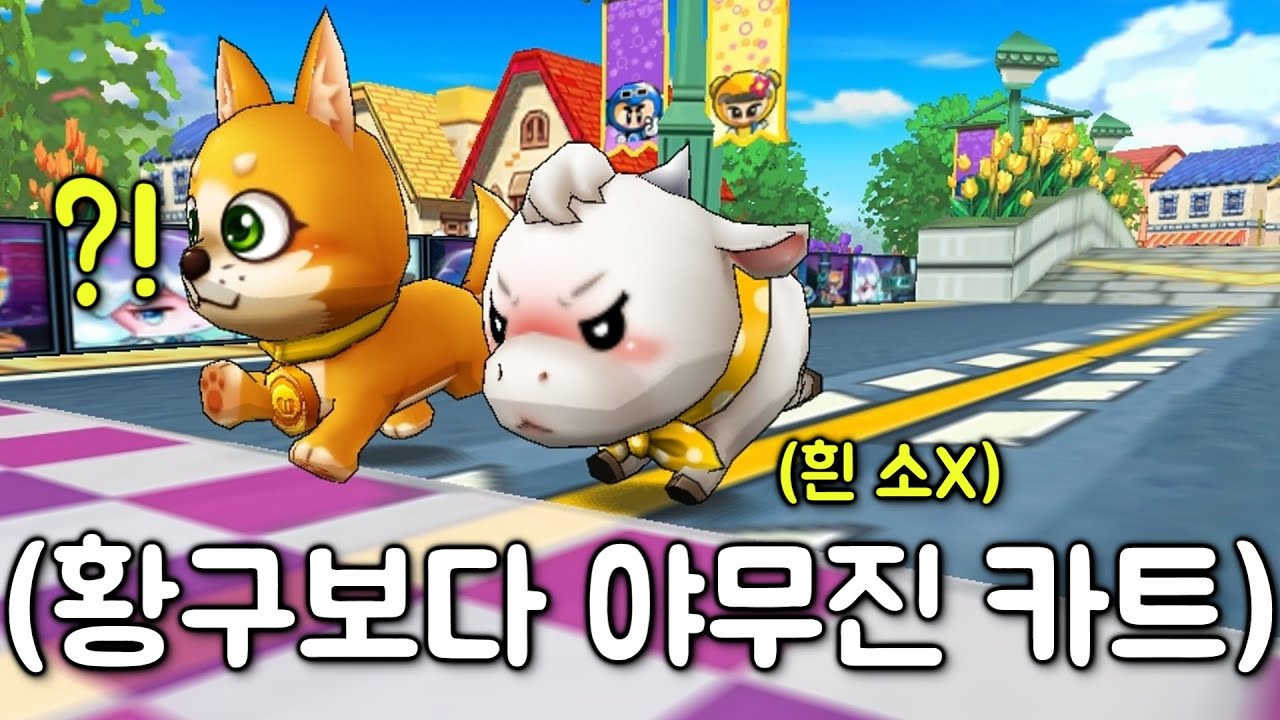 몸싸움 1대장 흰 소 나옴 ㅋㅋㅋㅋㅋㅋㅋㅋㅋㅋㅋㅋㅋㅋㅋㅋㅋㅋ