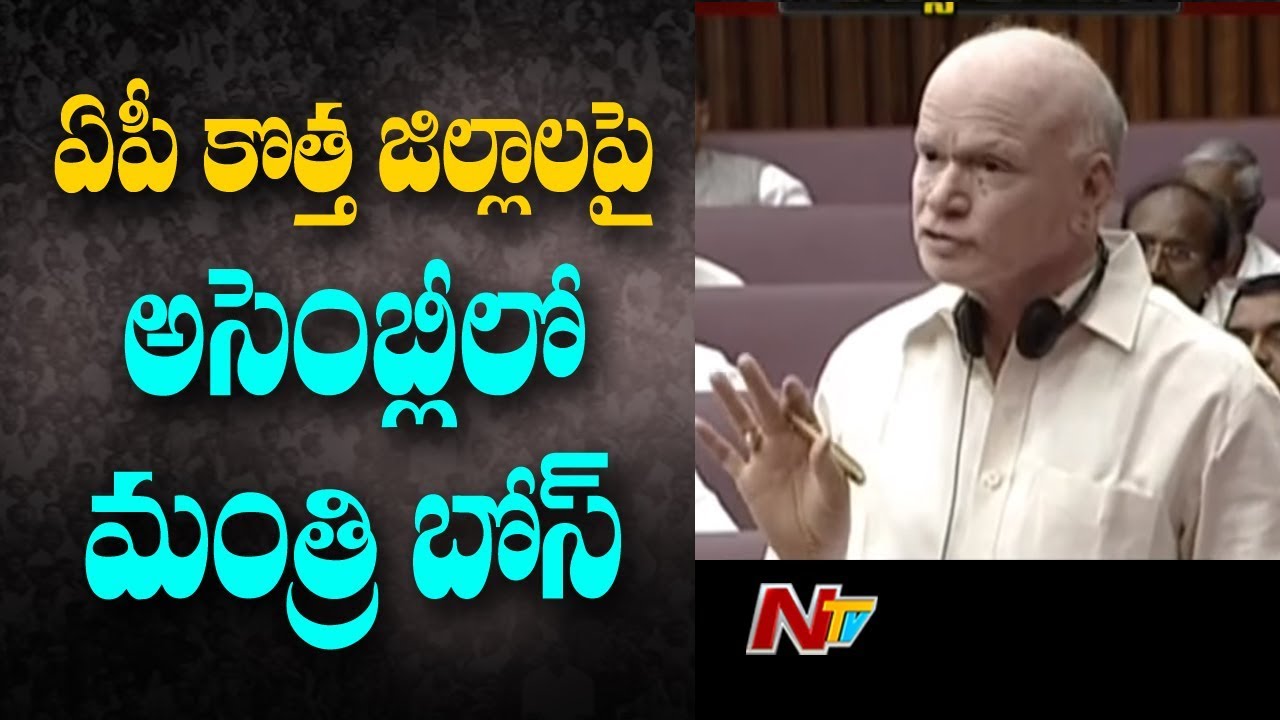 Highlights Of Today's Assembly Session || AP Budget Sessions 2019 || 17.07.2019 || NTV