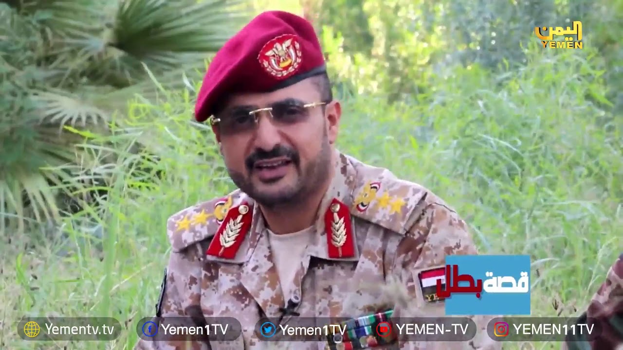 قصة بطل ـ الشهيد / العميد- احمد محمد ابو هادي   29/04/2020
