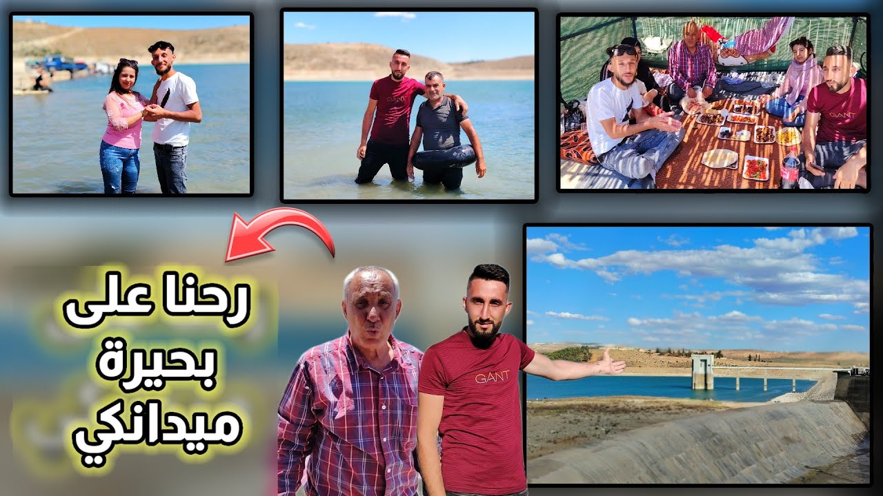 اليوم رحنا سيران على بحيرة ميدانكي ما اجمل طبيعه ميدانكي في منطقه عفرين