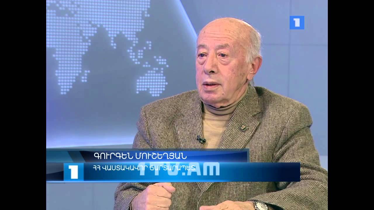Հարցազրույց - Գուրգեն Մուշեղյան