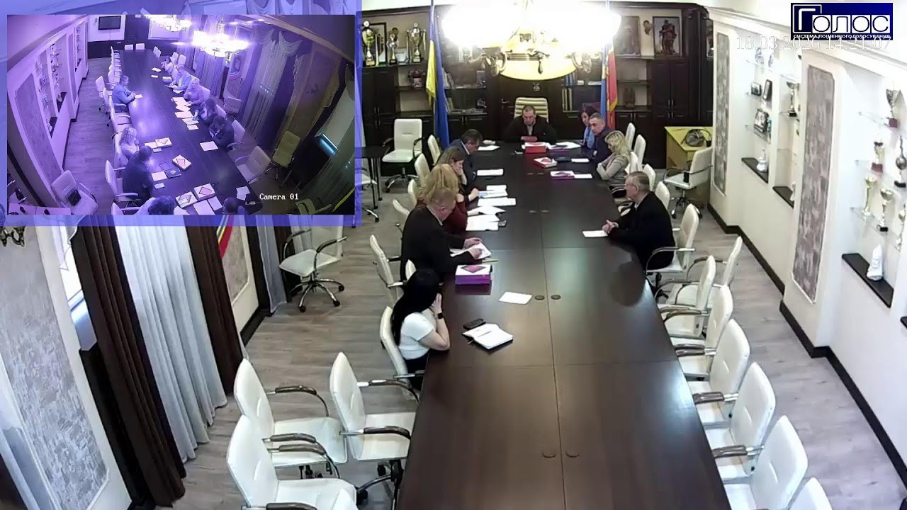Засідання постійної комісії з питань бюджету, економіки та комунальної власності від 18.03.2026 р.