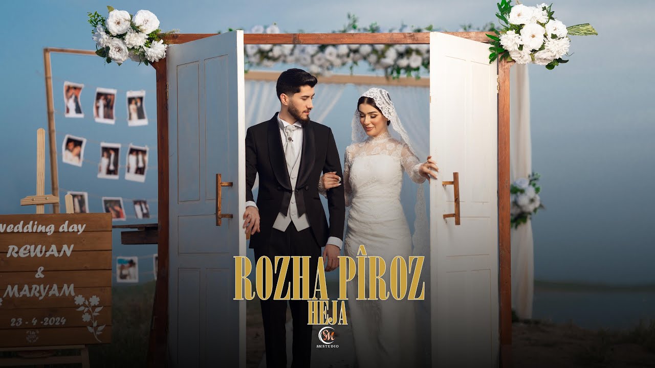 Heja - Rozha Pîroz ( Rewan U Mryam ) هێژا - روژا پیروز