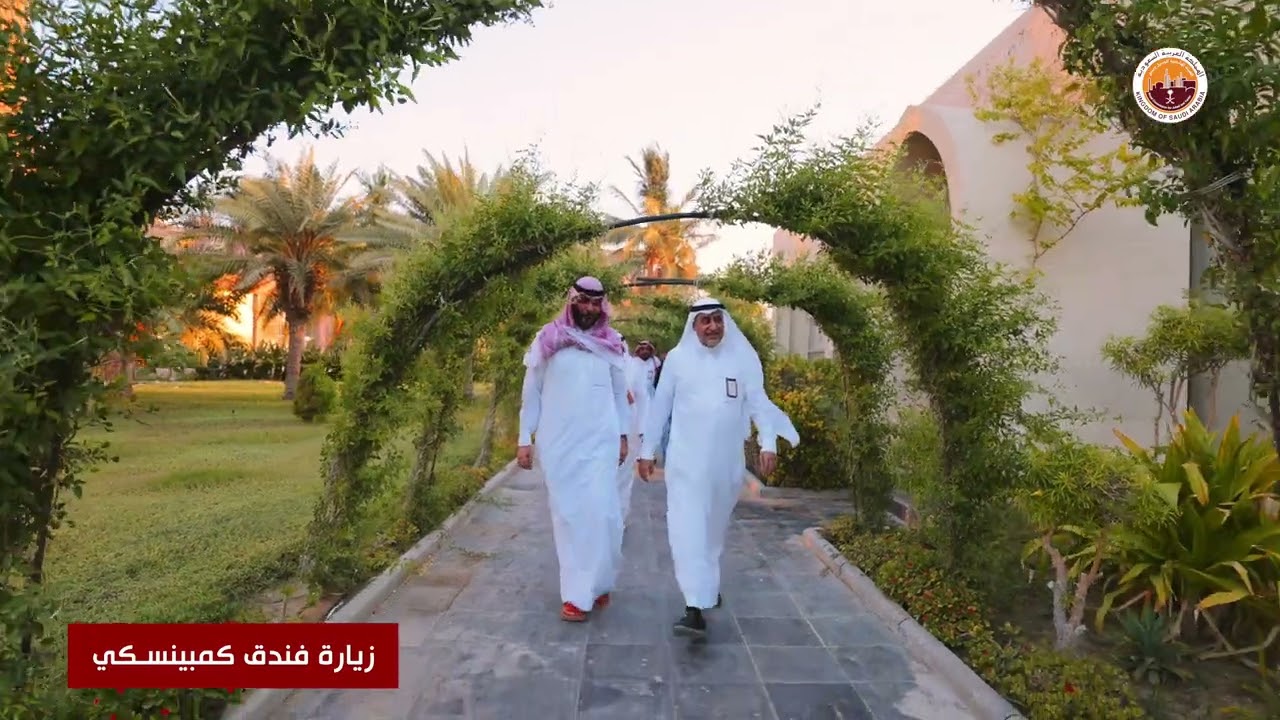 زيارة معالي رئيس الهيئة الملكية لمدينة ينبع الصناعية 2023/08/28