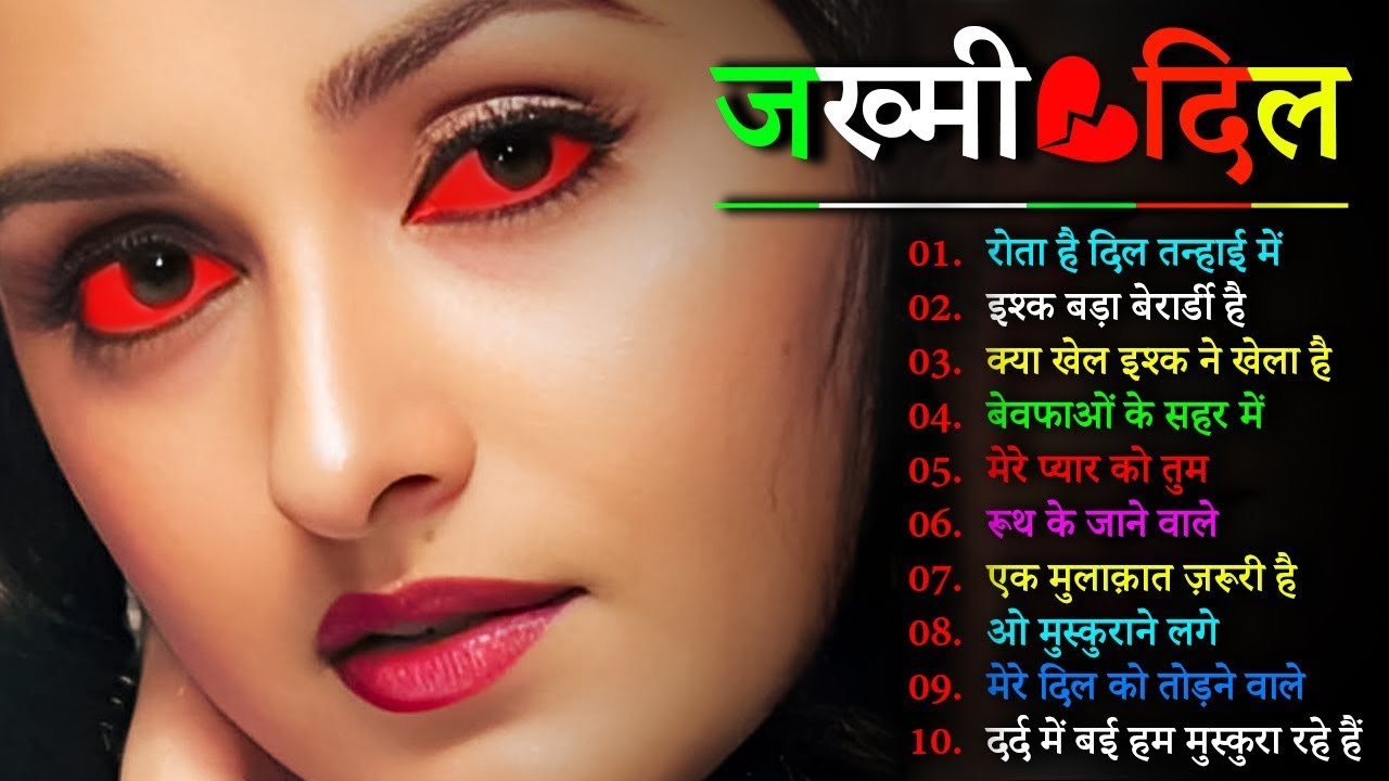 90’S Old Hindi Songs🥰 90s Love Song💘 Udit Narayan, Alka Yagnik, Kumar Sanu, Sonu Nigam