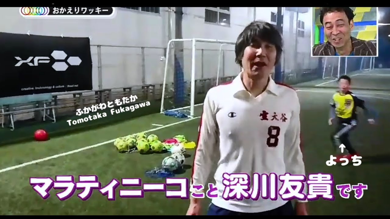 マラティニーコこと深川友貴です