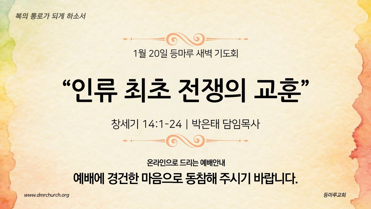 25.01.20(새벽) 