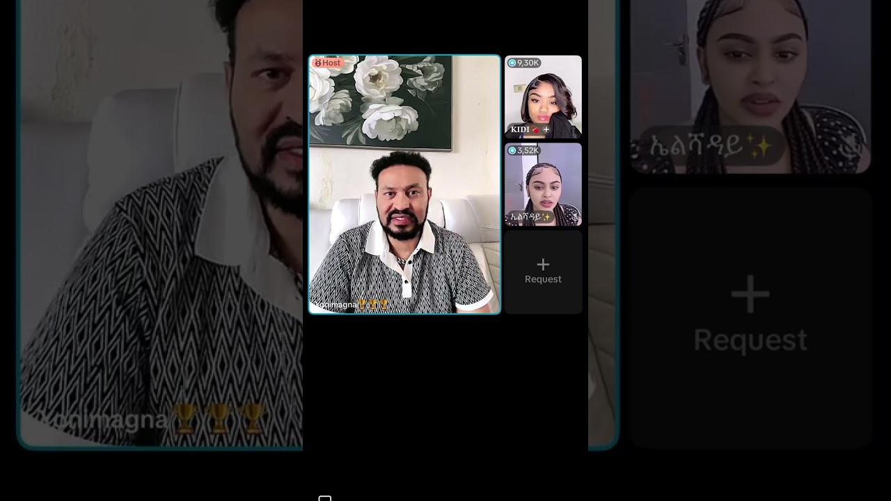 ኩዊን ሊያ ያወጣችው ሚስጥር ምንድነው🤔