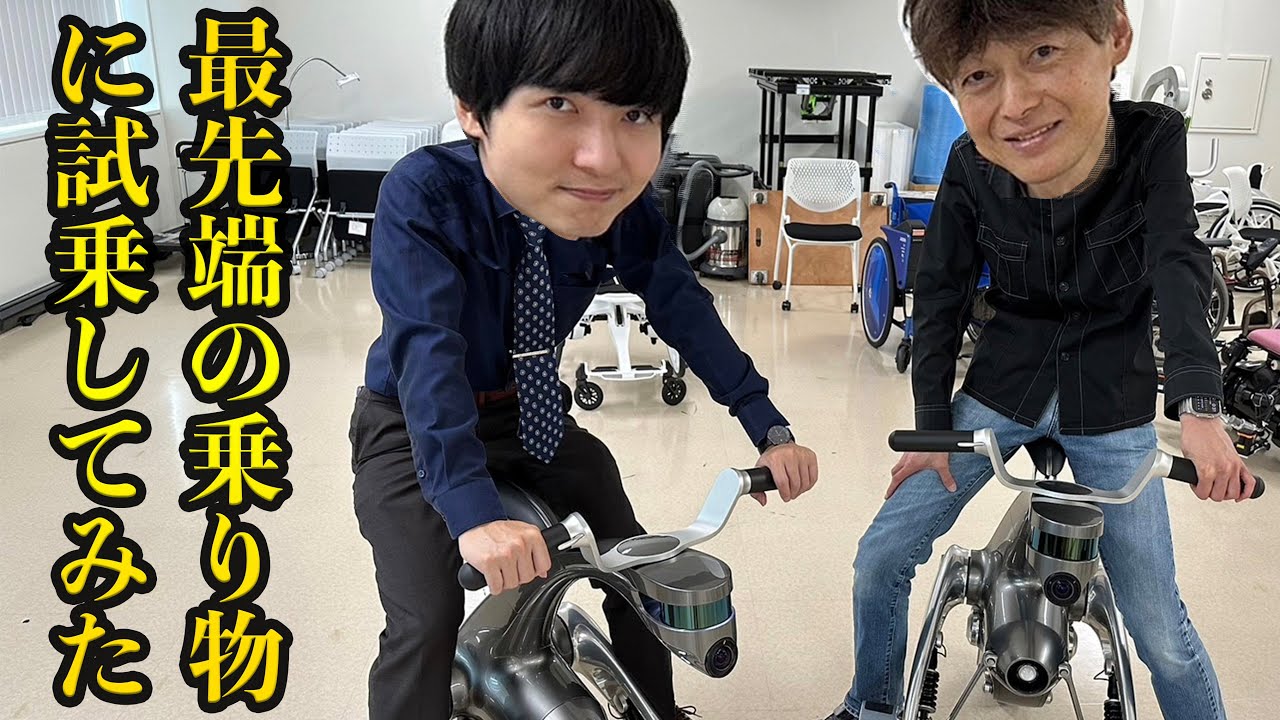 ロボット研究者が紹介する最新技術がスゴイ
