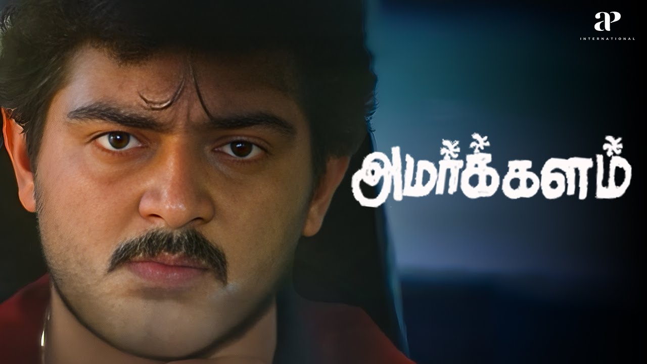 Good Bad Ugly Special | Amarkalam Super Scenes | Ajith Kumar | Shalini | Raghuvaran